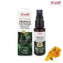뉴질랜드 하이웰 마누카꿀 MGO 830 무알콜 프로폴리스 목 스프레이 30ml - 주문 후 10일이내 수령(공휴일제외)
