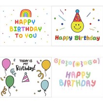 중형현수막 생일현수막 파티가랜드 축하현수막 용품 생일배너 생일축하현수막 생일파티용품 생일플랜카드 파티현수막 생일가랜드 미니현수막 플랜카드 어린이집생일현수막 어린이생일파티용품 플래카드, 4.파스텔