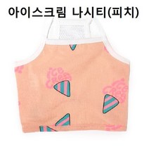 특이한강아지옷 여름옷 아이스크림 나시티 피치, wltn406 M