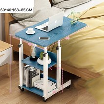 뉴타임즈3 이동식보조책상 컴퓨터 테이블 간단한 게으름뱅이 승강기 노트북 책상 학생들의 침실 침대 옆 책상을 이동시킬 수 있습니다 QH05 A22, 11 블루