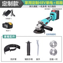 충전용그라인더 충전식 그라인드 충전 핸드, 가정용 그라인더 기본, 1개