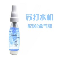 탄산수 제조기 소다스트림 탄산음료기 워터 가정용 스파클링 홈카페, 화이트머신x에그20개