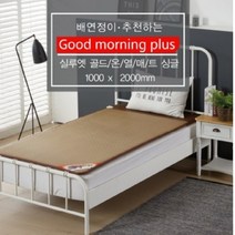 침대전기장판 매트 온열토퍼 실루엣골드, 더블