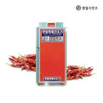 한일 명품 다목적 농수산물 건조기 식품건조기, GN30(30채반)