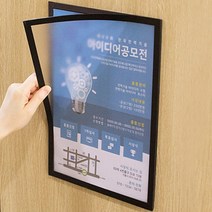 아크릴게시판 A4 광고판 꽂이 벽메뉴판 학원