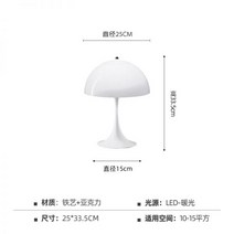 루이스폴센 판텔라 휴대용 LED 테이블 램프 오팔화이트, 화이트버섯 스탠드 난광