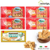 이탈리아 몬타나 스폴리아띠네 글라사떼 200gx5봉105개입 누네띠네, 글라사떼200gx3박스 + 누네띠네 120gx2박스