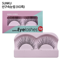 윤원상사 선구 속눈썹 EYE LASH (SK VN 제조), 1개, 05.선구(XO특)-10개
