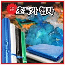 비닐봉투 분리수거함 재활용 쓰레기봉투 비닐봉지, 검정, 대봉55/50매