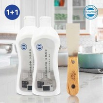올인원클리너 1+1 전용스크래퍼 포함