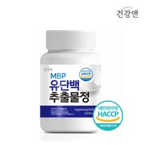 MBP 유단백추출물정 산양유 분리유청 단백질 프로틴 BCAA 90정
