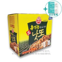 코스트코 오뚜기 유기농 낫또 600g (50g x 12ea) [아이스박스] + 더메이런 손소독제