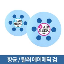 에어메딕 검 항균 탈취제 시트러스향 5개입