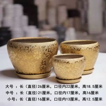 금색 골드 화분 빈화분 대형 둥근 원형 실버 은색 화이트 흰색 펄 인테리어 럭셔리, 골드 플라워 사과 원형 도자기 + 도자기