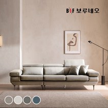 BIF보루네오 디에르 티모 천연통가죽 4인 소파, 라이트그레이