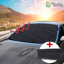 맞춤형 차량용 햇빛가리개 일반형+보관가방 자동차 앞유리커버 앞창덮개 썬커버 차박 암막 쏘렌토 카니발 스포티지 아반떼 투싼, 현대_투싼IX7, 1세트