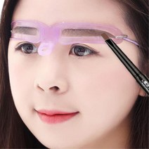 눈썹 그리는 도구 아치형 그리기 모양 속눈썹연장 셀프 제거 여자 다리털