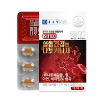 종근당 20100 혈행건강엔 나토키나제 400mg 30정 낫토 나토배양물