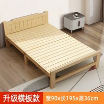 접이식 침대 휴대용 베드 기능성 폴딩 간이 야전 1인용 프레임 매트리스 베드 사무실, 옵션7