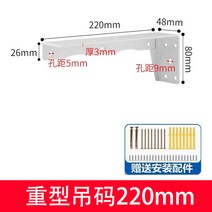 욕실 공중부양 정지된 티비거실장 내각 유형 컵보드장 룸앤티비거치대, T12-스테인레스 스틸 새로운 매달린 브래킷