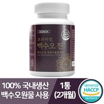 시그니온 식약처인증 백수오 백하수오 여성 갱년기 영양제 석류 회화나무열매 달맞이꽃 보라지유 함유 가성비 추천 템 !! 사은품증정, 1개