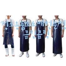 방수양면앞치마_(SH-010)/레자앞치마/비닐앞치마, 곤색, 대