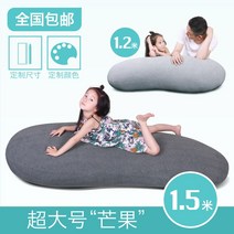 조약돌 소파 모듈형 쇼파 3.5인용 6인 1인 용 데이베드 로비 의자 1 5m 베 플러시 교육 장난감 패브릭 쿠션, 밝은 회색, 60cm 확장 버전