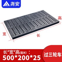 하수구 배수로 그레이팅 덮개 우수관 도랑 하수 옥상, c c 길이500x폭200x높이25mm