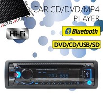 CDDVD플레이어자동차 블루투스 CD/DVD 플레이어 싱글 슬롯 포함 닛산 혼다 딘 도요타 라디오 USB/TF 수신, 한개옵션0