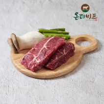 프라임등급 소고기 부채살 스테이크 150g
