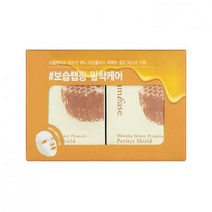 스팀베이스 마누카 허니 마스크팩 20매