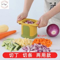 파절기 파체기계 파 절단기 채써는 업소 빠르게 썰기, 7.틴커터옐로우