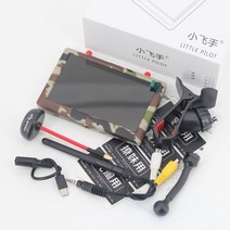 헬퍼솔 Hawkeye-리틀 파일럿 4 5.8G 48CH 다이버시티 듀얼 수신기 5 인치 800X480 700LUX DVR FPV 모니터 내장 RC 드론 차량용, [01] Grey