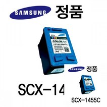 삼성 정품 SCX-1455C 잉크젯프린터 잉크 칼라 잉크토너 프린터기토너