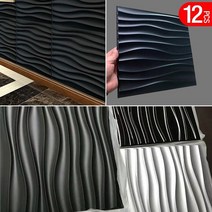 12 pcs 30cm 3d 벽 스티커 장식 천장 거실 벽지 벽화 방수 3d 벽 패널 금형 욕실 주방 사무실, 밝은 빨간색