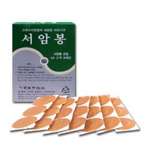 고려수지침학회 서암봉 6호 은색 압봉 지압봉, 상세페이지 참조4, 서암봉 1호 금색