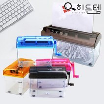 시둥마켓 +[시둥마켓]+_ 세단기봉투 세단기오일페이퍼 문서세단기비닐백 서류파쇄기 종이세절기, 히든템 가정용 종이 문서 파쇄기 세절기 세단기 A, A6사이즈/블루
