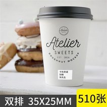 스티커 라벨지 상품 종이 G가격 열민함 앵글 풀 인쇄지 시트지 마트 WR 약국 가격표시 연기 서명함 2708575013, 화이트 평면 더블 35*25 *510