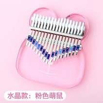칼림바 스마트 초등 17키 34키 학교 유리 아크릴 홀로그램 투명 하트 고래 칼람바 40, 17톤 핑크 귀여운 마우스 Hao Li