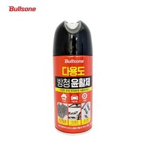 [달라몰] 다용도 방청윤활제 자동차 산업용 가정용 윤활제 세정 녹방지 스프레이, 불스원 방청윤활제