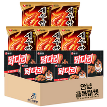 [안녕골목마켓] 안녕종합스낵 4번세트_ 매운새우깡 5개 + 핫숯불바베큐닭다리 5개, 안녕종합스낵 4번세트