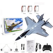 SU-35 글라이더 RC 비행기 Wingspan RC 원격 라디오 제어 비행기 RTF UAV 어린이 장난감 선물 소년 비행 모델, Gray three Battery