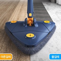 360도 삼각 모서리 틈새 대걸레 + 리필 패드 1개 네이비