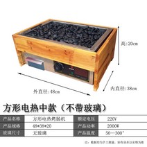 편의점고구마기계 밤굽는기계 군고구마통 업소용워머기 전기 미니 맥반석, I