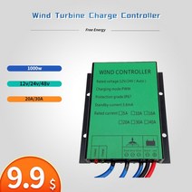 휴대용태양광발전기 자가발전기 소형발전기 100w PWM 풍력 충전 컨트롤러 터빈 가정용 무료 에너지 중국, 02 48V_01 20A