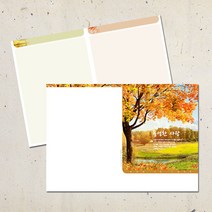 주보용지 예배 순서지 A4 절기 주보 봄 여름 가을 겨울 예쁜 디자인 교회 인쇄물 2단4면 안내지 맥추 추수감사 선교 사순절 헌금 봉투 전도용품, EA-29