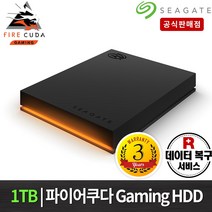 씨게이트 파이어쿠다 게이밍 HDD 외장하드 / 데이터복구, 1TB STKL1000400