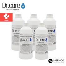 미우 1000ml 디스펜서 대용량 업체 리필형 소독제 5병세트