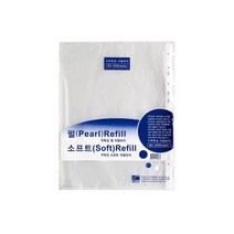 희망화일/B4 20매 크리어화일리필속지