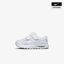 나이키 에어맥스 시스템 베이비 DQ0286-102